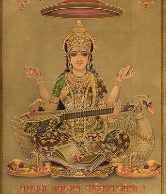Saraswati-Devi